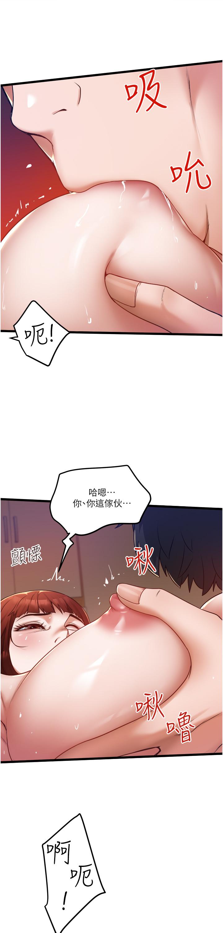 第14话-渴望内射的小穴-私人司机-KIMONO,to the moon（第9张）