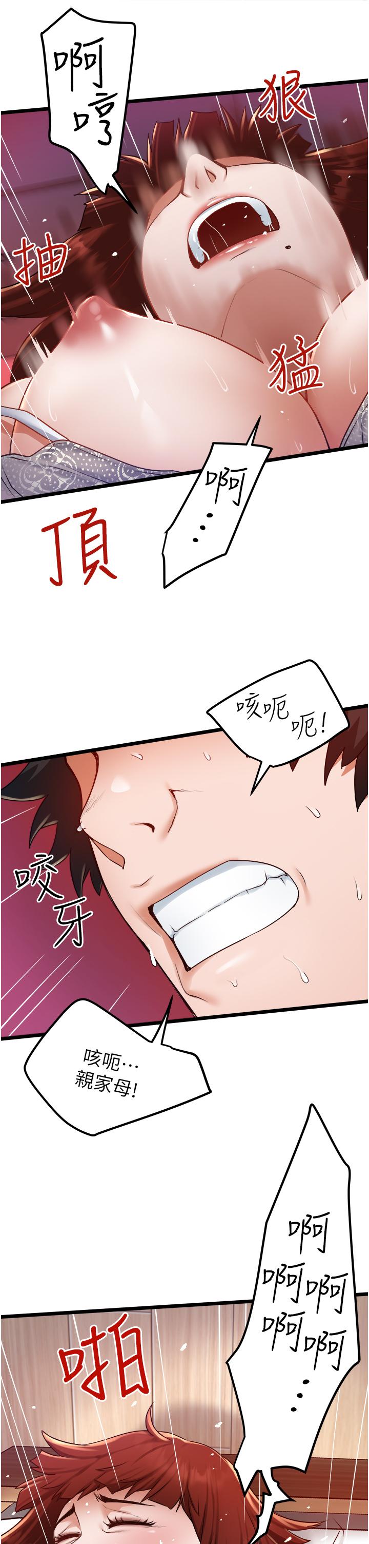 第14话-渴望内射的小穴-私人司机-KIMONO,to the moon（第17张）