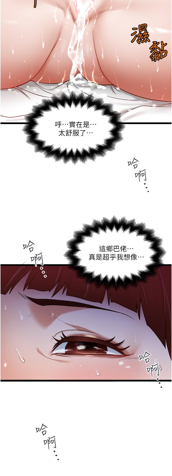 第14话-渴望内射的小穴-私人司机-KIMONO,to the moon（第20张）