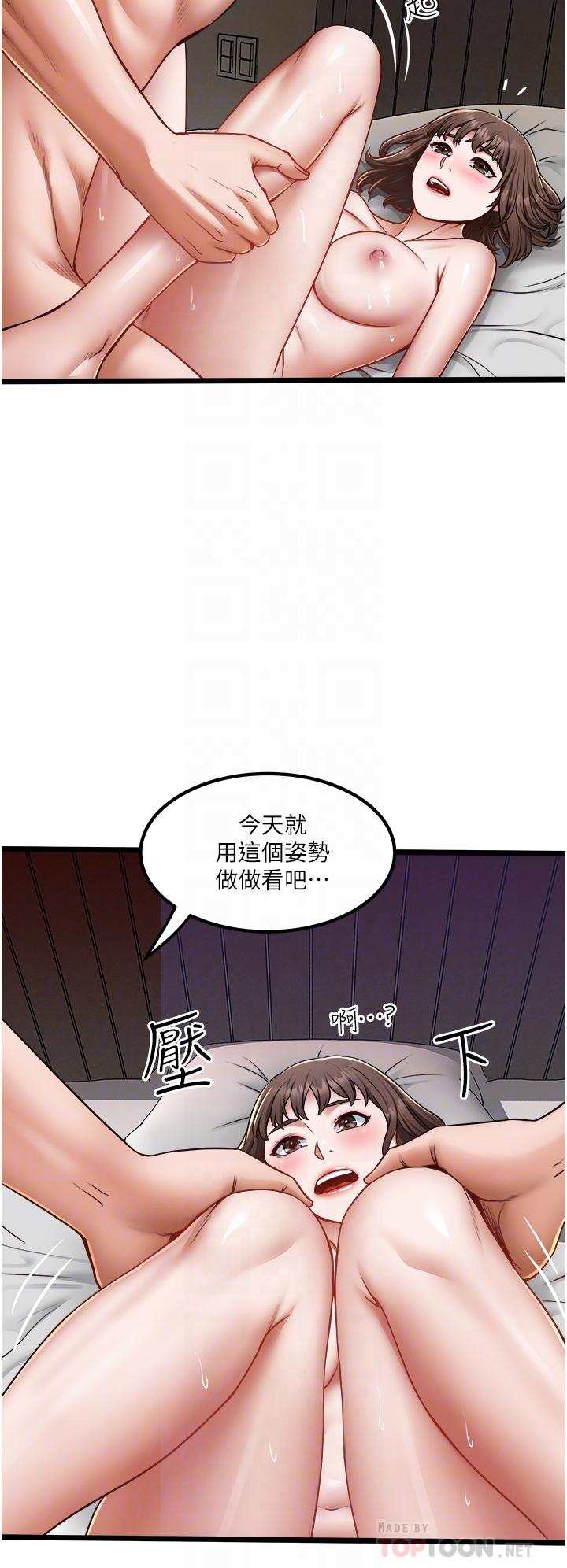 第16话-兴奋难耐的旁观者-私人司机-KIMONO,to the moon（第14张）