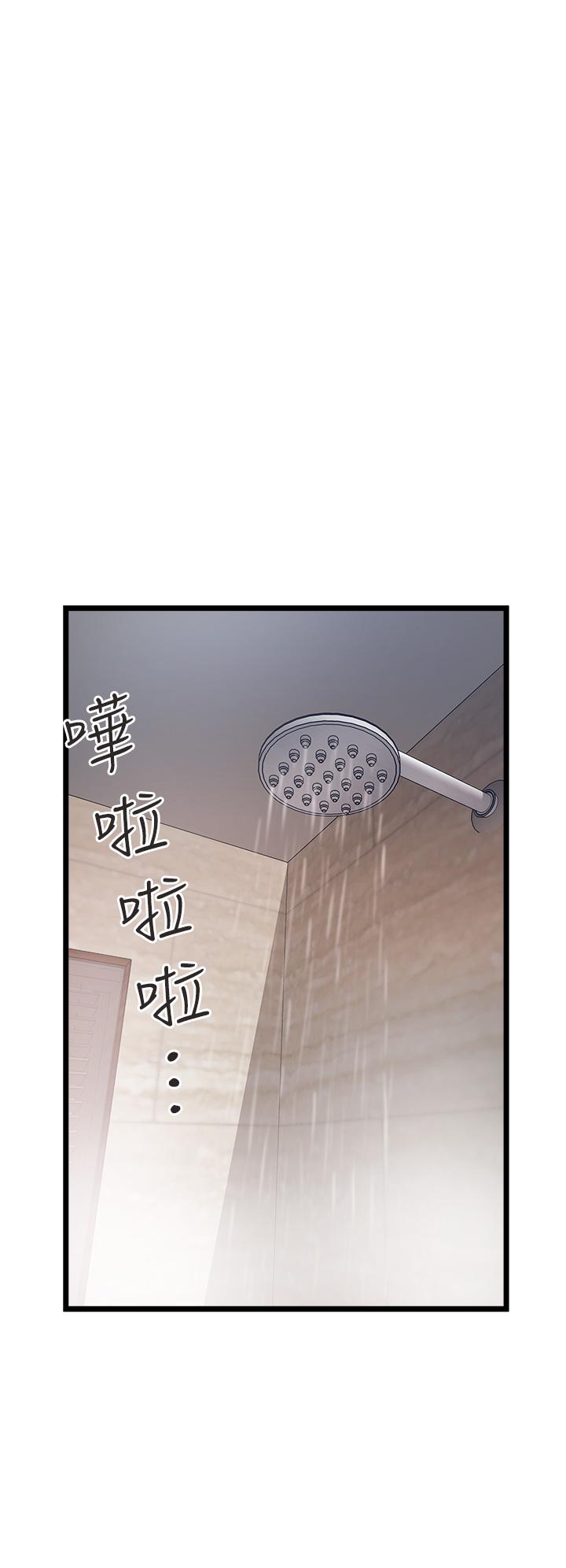 第16话-兴奋难耐的旁观者-私人司机-KIMONO,to the moon（第26张）
