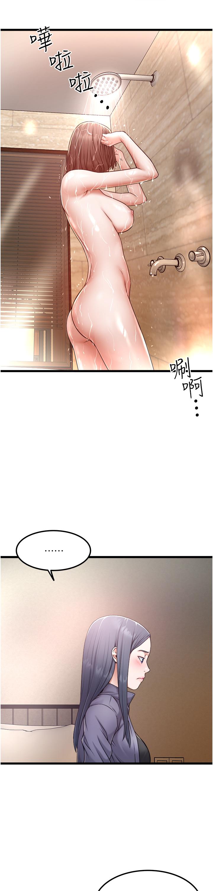 第16话-兴奋难耐的旁观者-私人司机-KIMONO,to the moon（第27张）