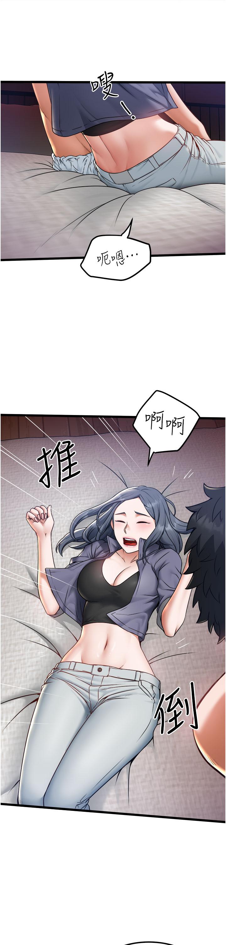 第17话-自动张开的双腿-私人司机-KIMONO,to the moon（第5张）