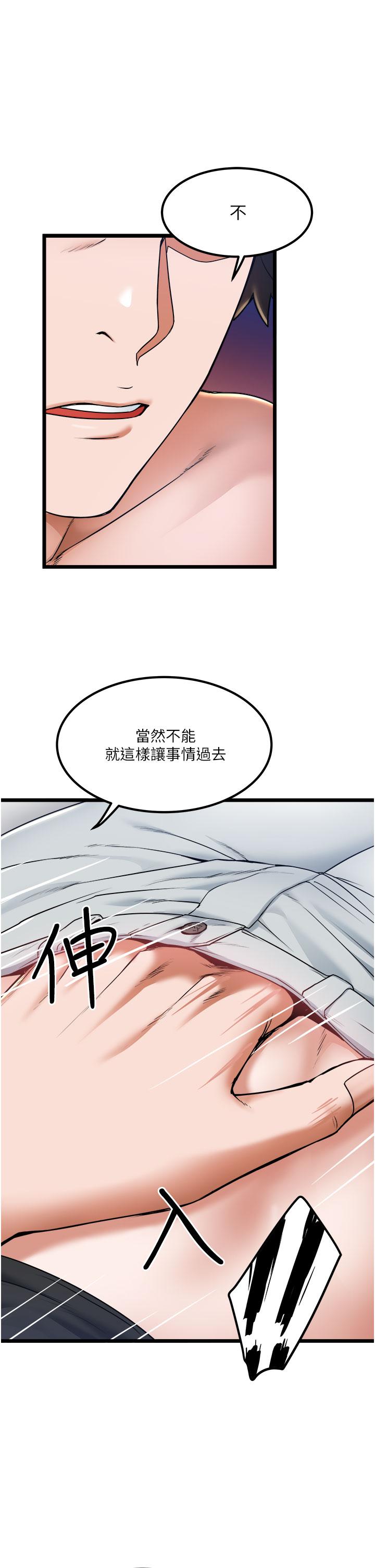 第17话-自动张开的双腿-私人司机-KIMONO,to the moon（第7张）