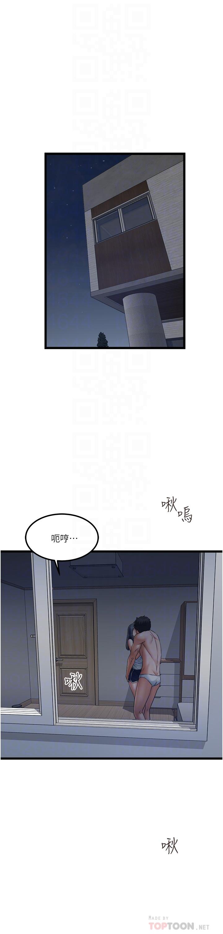 第18话-天生名器-私人司机-KIMONO,to the moon（第4张）
