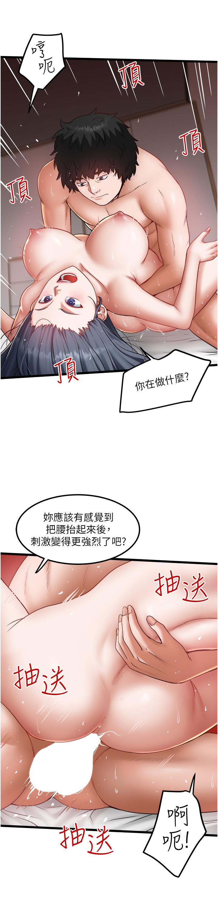 第19话-全射给我-私人司机-KIMONO,to the moon（第7张）