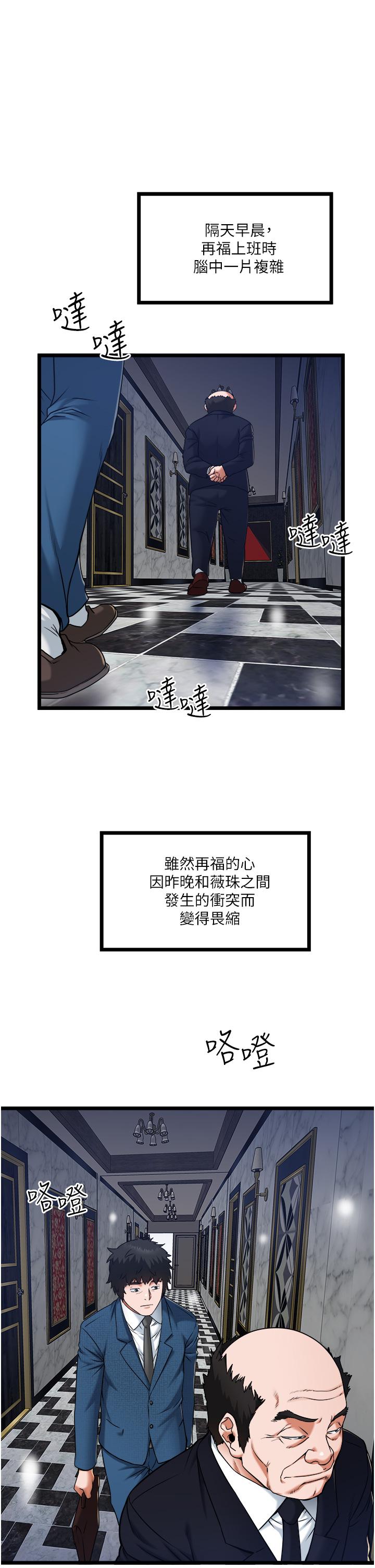 第19话-全射给我-私人司机-KIMONO,to the moon（第29张）