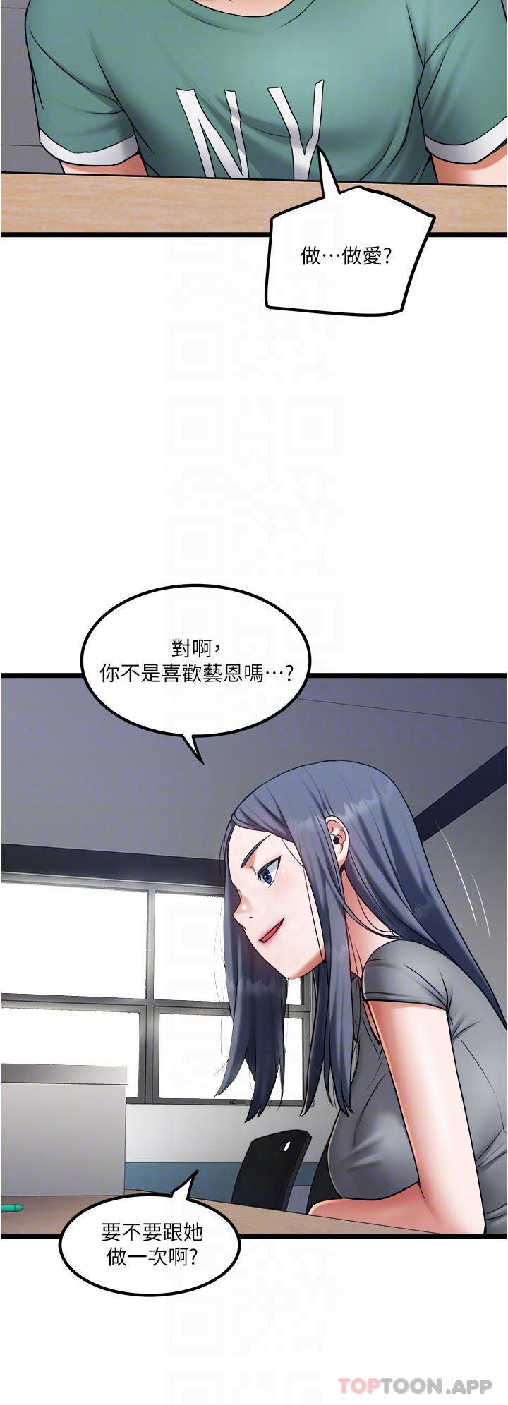 第20话-非再福不可的慾女们-私人司机-KIMONO,to the moon（第8张）