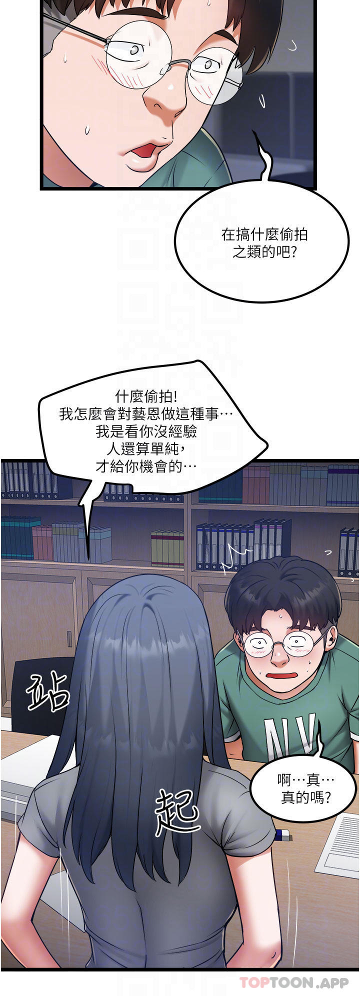 第20话-非再福不可的慾女们-私人司机-KIMONO,to the moon（第10张）