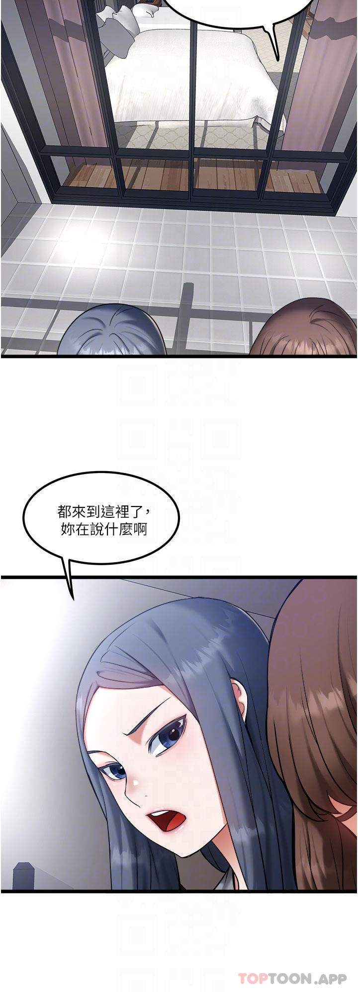 第20话-非再福不可的慾女们-私人司机-KIMONO,to the moon（第14张）