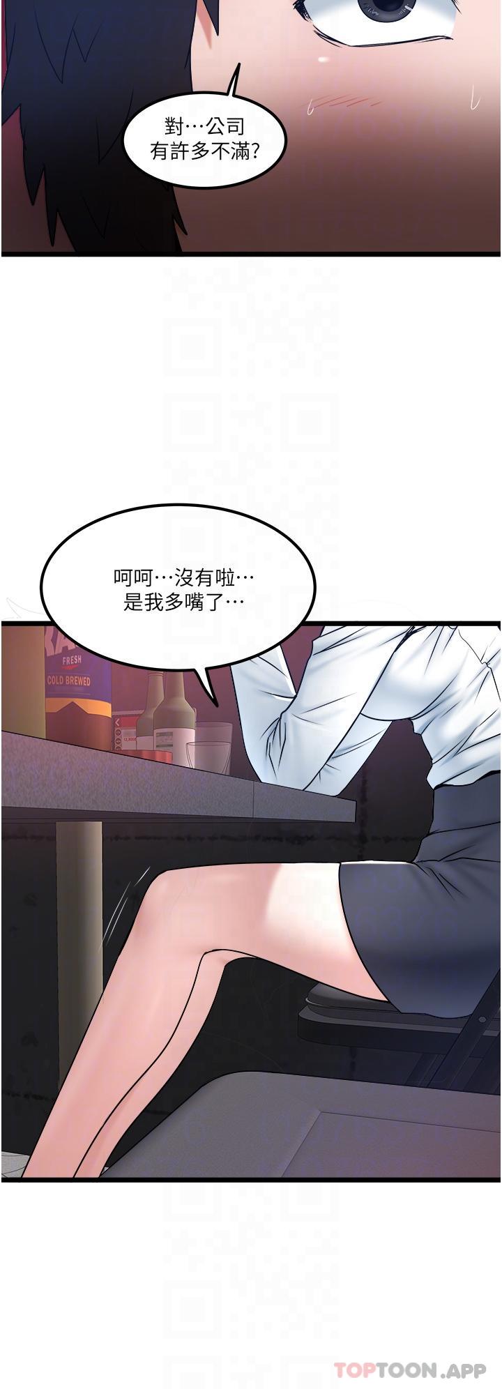 第34话-被女人爱抚的快感-私人司机-KIMONO,to the moon（第9张）