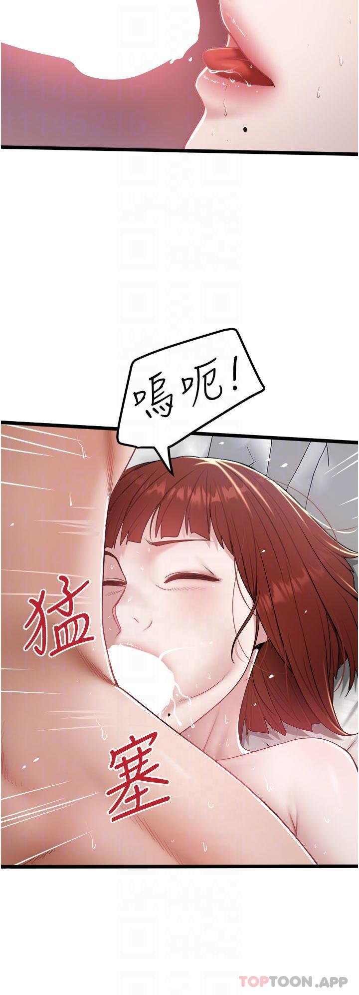 第37话-用你的精液填满我-私人司机-KIMONO,to the moon（第14张）