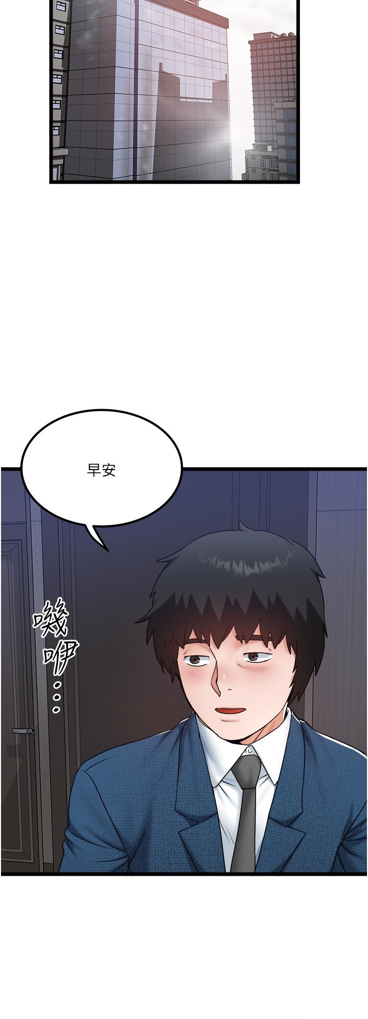 第40话-我可以给你一次「G」会-私人司机-KIMONO,to the moon（第4张）