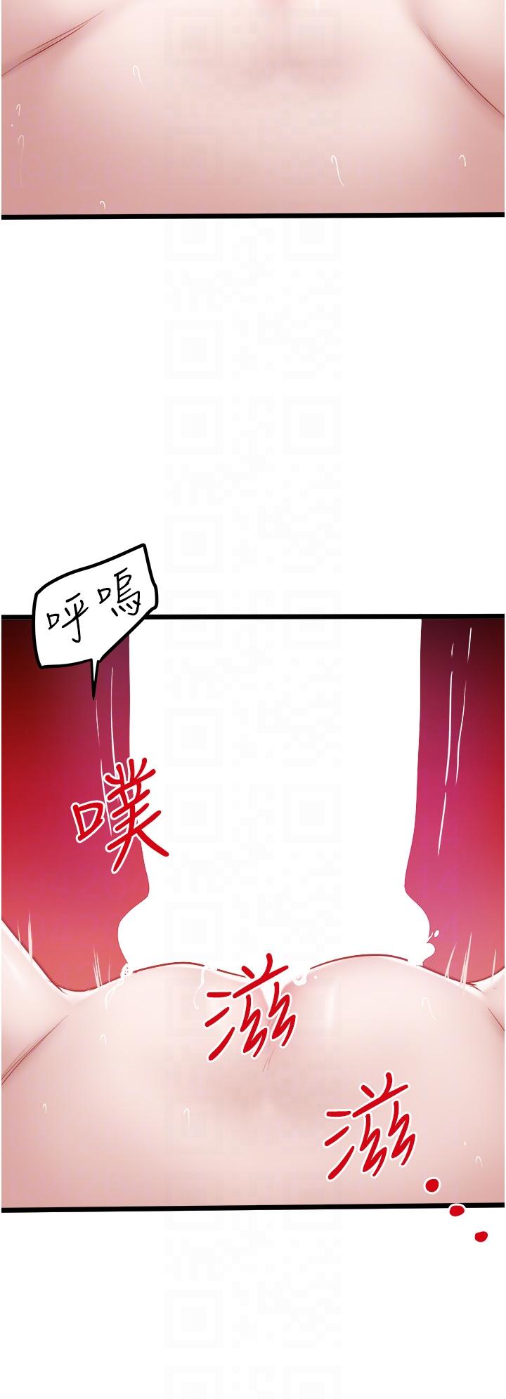 第41话-在我体内尽情翻搅吧…♥-私人司机-KIMONO,to the moon（第14张）