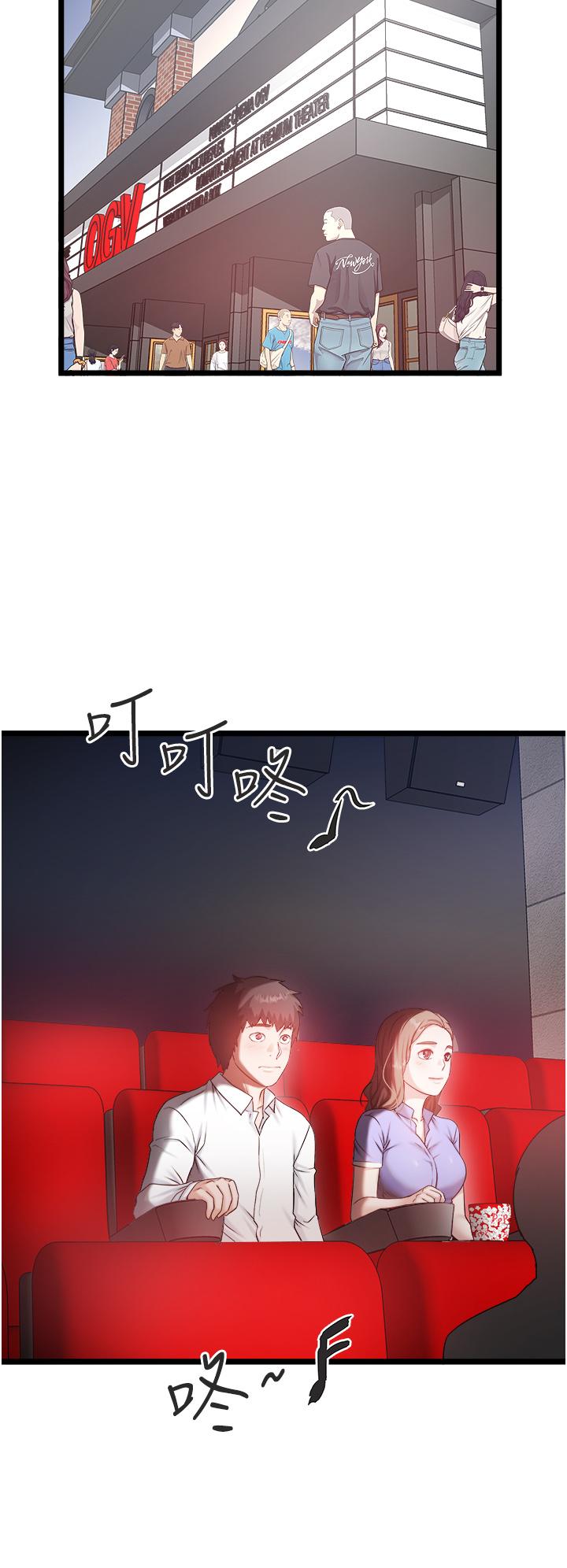 第43话-今天换我来「服务」-私人司机-KIMONO,to the moon（第21张）