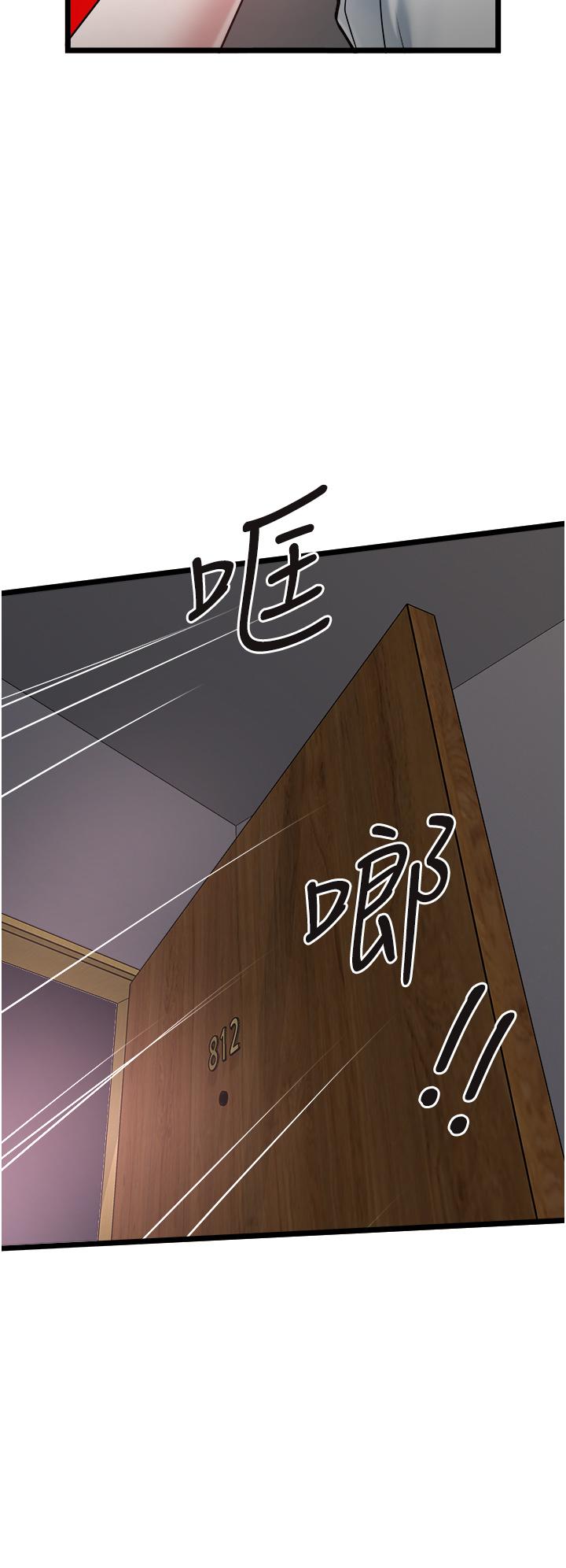第43话-今天换我来「服务」-私人司机-KIMONO,to the moon（第23张）