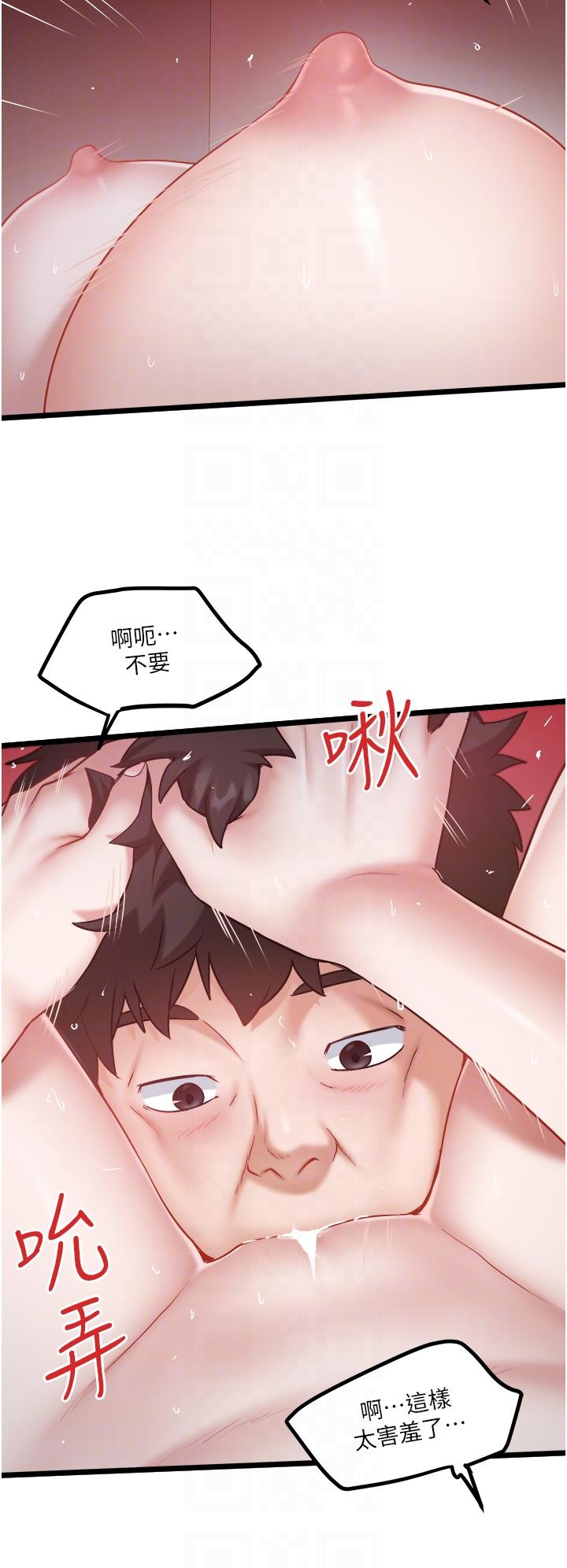 第44话-令人兴奋不已的呻吟-私人司机-KIMONO,to the moon（第14张）