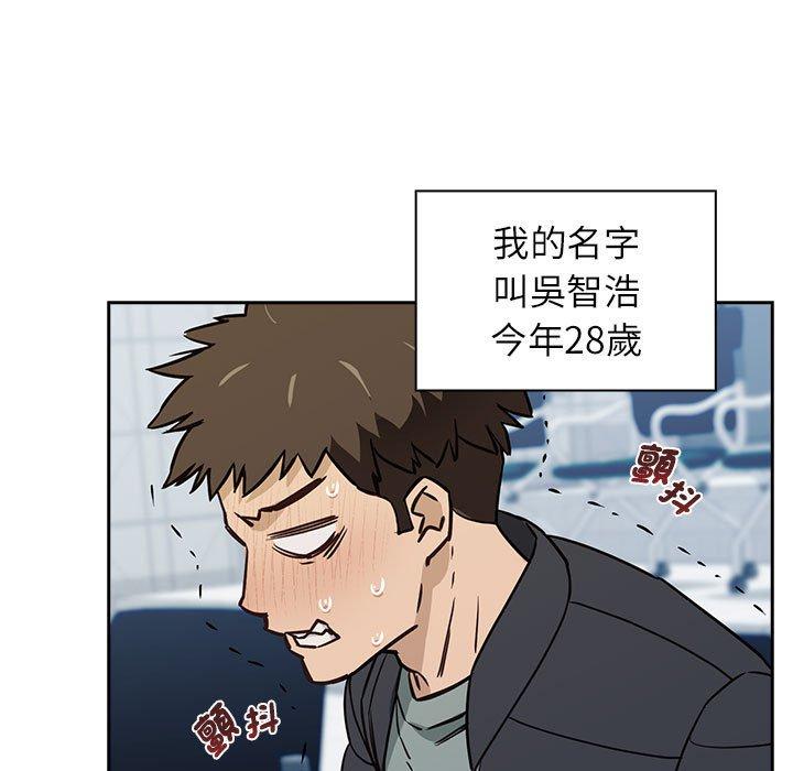 第1话-四人同居太拥挤/受害者联盟-TASS（第7张）