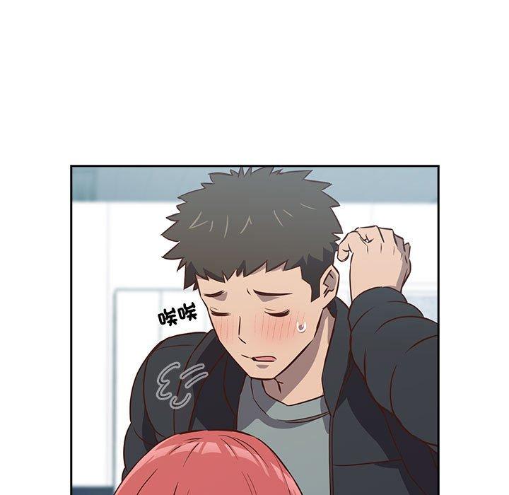 第2话-四人同居太拥挤/受害者联盟-TASS（第13张）