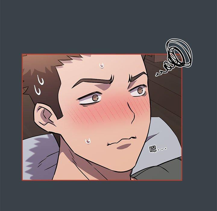 第6话-四人同居太拥挤/受害者联盟-TASS（第15张）