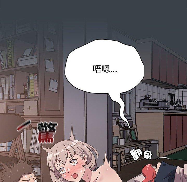 第6话-四人同居太拥挤/受害者联盟-TASS（第22张）