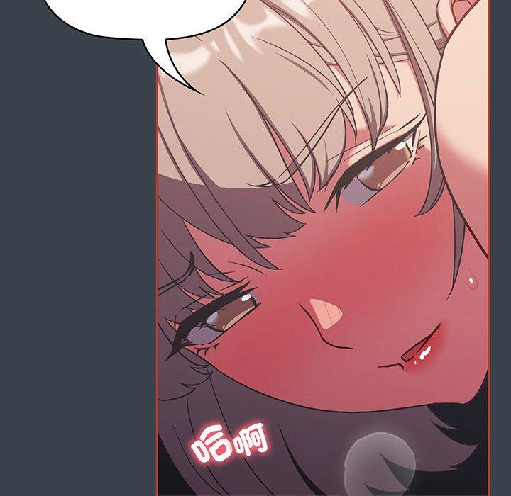 第7话-四人同居太拥挤/受害者联盟-TASS（第16张）