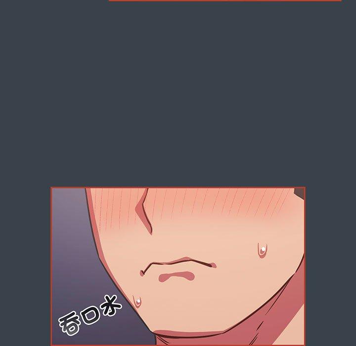 第7话-四人同居太拥挤/受害者联盟-TASS（第17张）