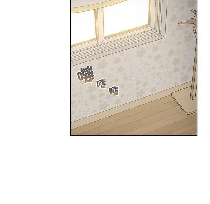 第9话-四人同居太拥挤/受害者联盟-TASS（第11张）