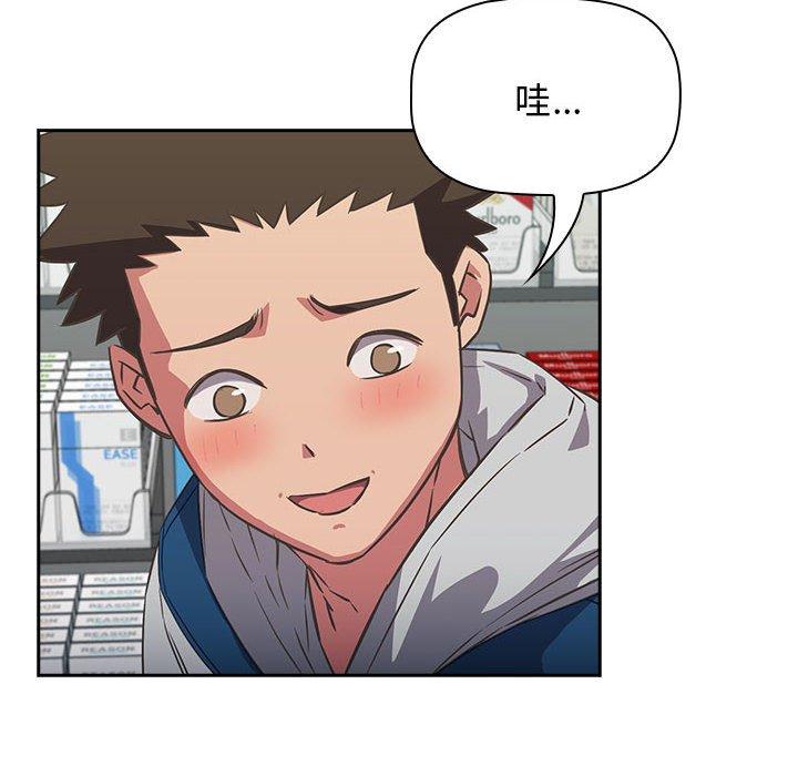 第11话-四人同居太拥挤/受害者联盟-TASS（第6张）