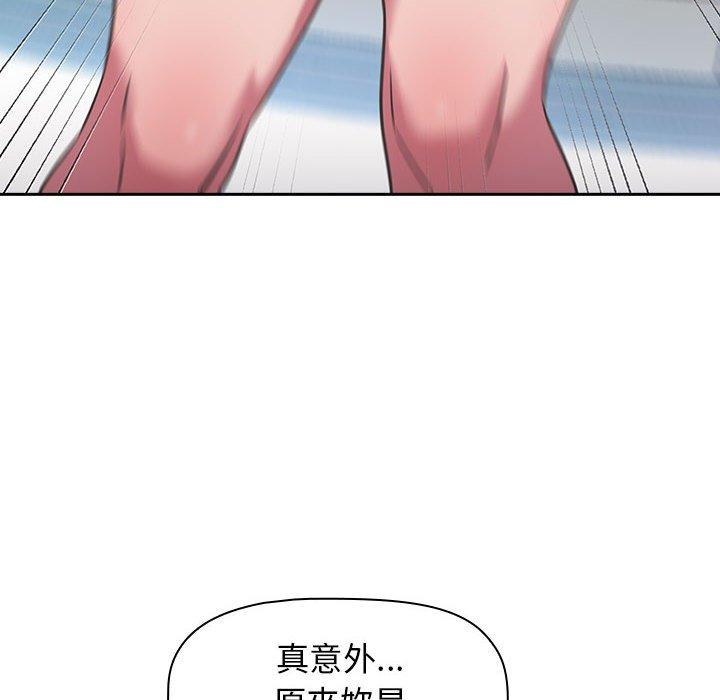 第11话-四人同居太拥挤/受害者联盟-TASS（第12张）