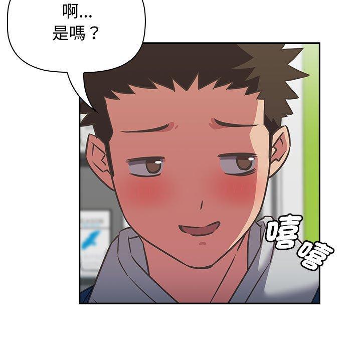 第11话-四人同居太拥挤/受害者联盟-TASS（第21张）