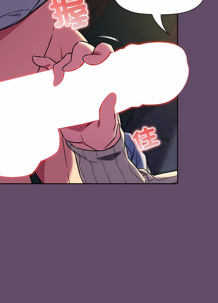 第12话-四人同居太拥挤/受害者联盟-TASS（第8张）