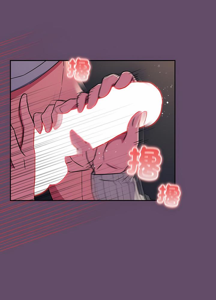 第12话-四人同居太拥挤/受害者联盟-TASS（第14张）