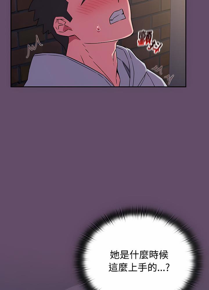 第12话-四人同居太拥挤/受害者联盟-TASS（第21张）