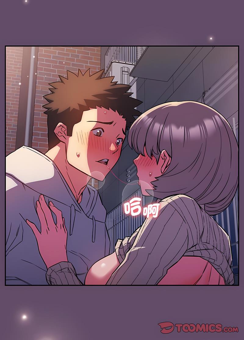 第14话-四人同居太拥挤/受害者联盟-TASS（第14张）