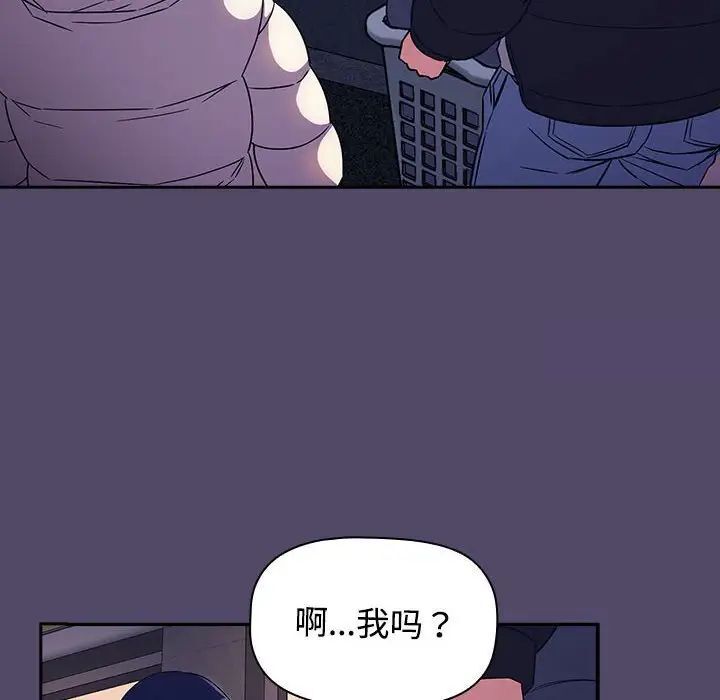 第15话-四人同居太拥挤/受害者联盟-TASS（第22张）