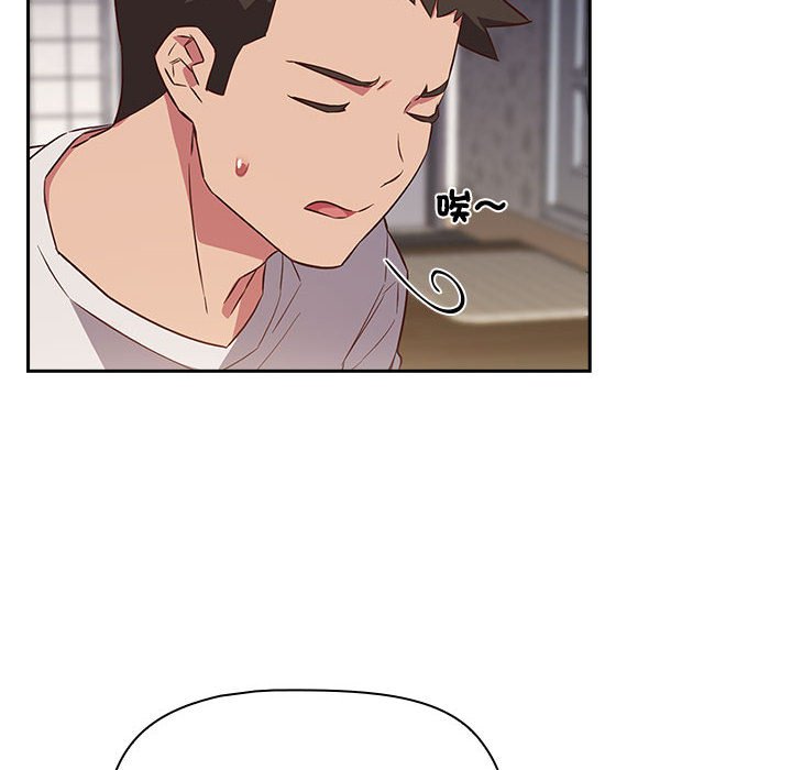 第17话-四人同居太拥挤/受害者联盟-TASS（第12张）