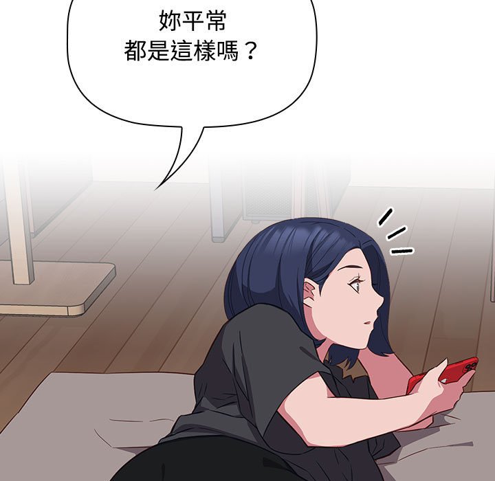 第17话-四人同居太拥挤/受害者联盟-TASS（第13张）