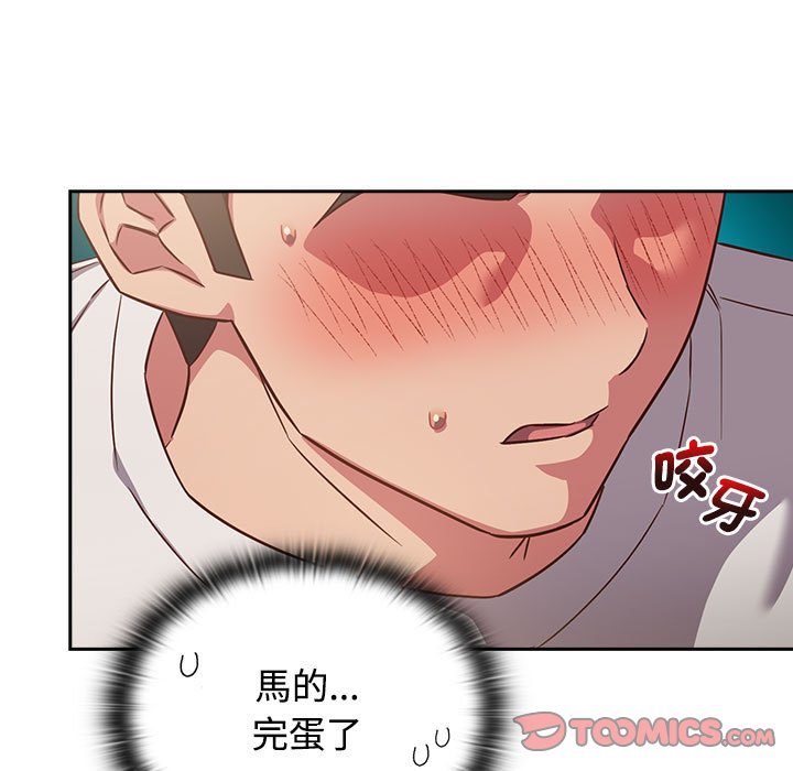 第18话-四人同居太拥挤/受害者联盟-TASS（第9张）