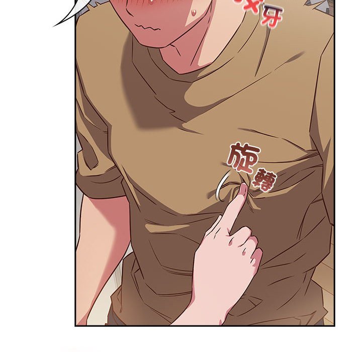 第19话-四人同居太拥挤/受害者联盟-TASS（第10张）