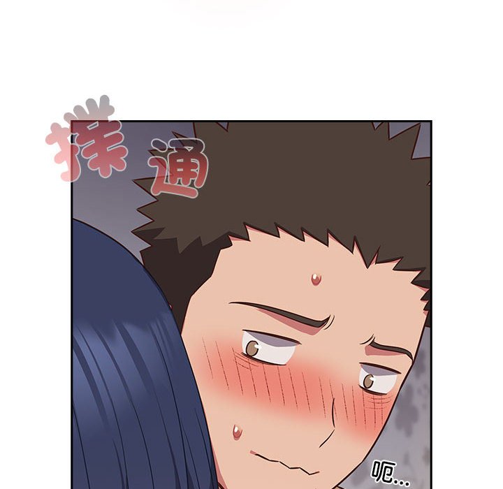 第19话-四人同居太拥挤/受害者联盟-TASS（第14张）