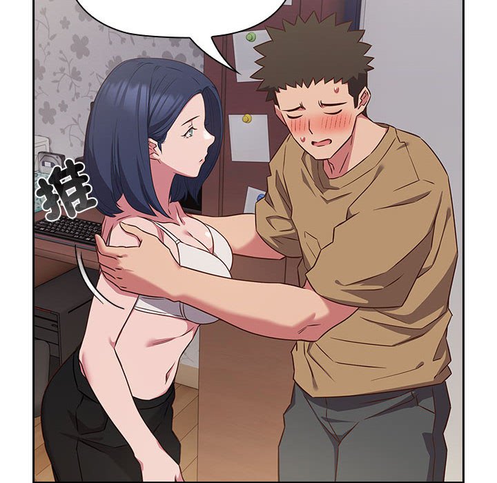 第19话-四人同居太拥挤/受害者联盟-TASS（第16张）