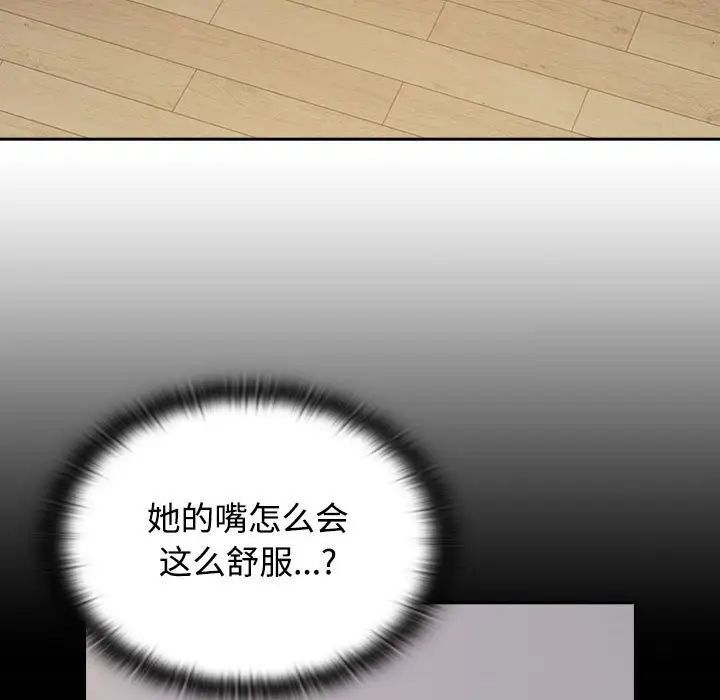 第21话-四人同居太拥挤/受害者联盟-TASS（第7张）