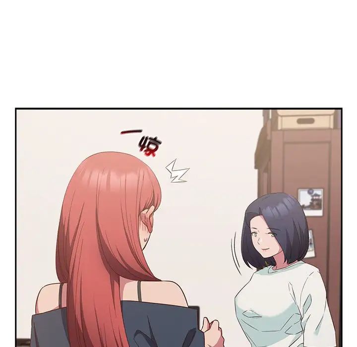 第24话-四人同居太拥挤/受害者联盟-TASS（第12张）