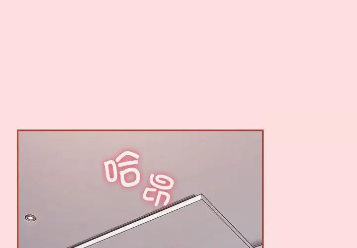 第27话-四人同居太拥挤/受害者联盟-TASS（第1张）