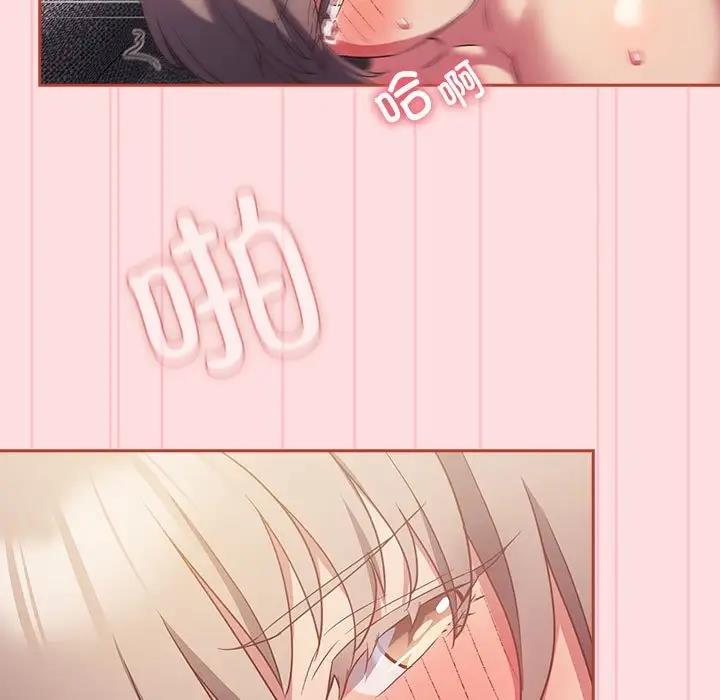 第28话-四人同居太拥挤/受害者联盟-TASS（第13张）