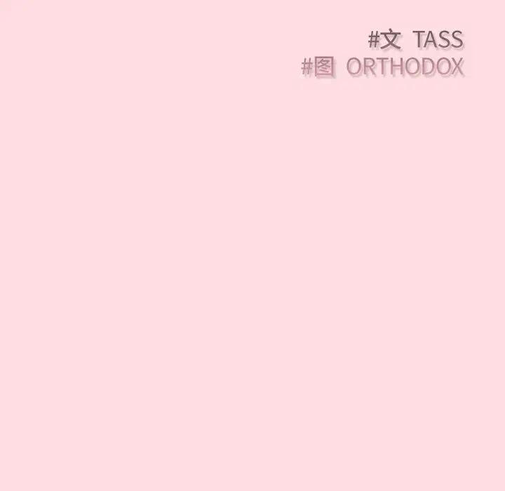 第28话-四人同居太拥挤/受害者联盟-TASS（第19张）