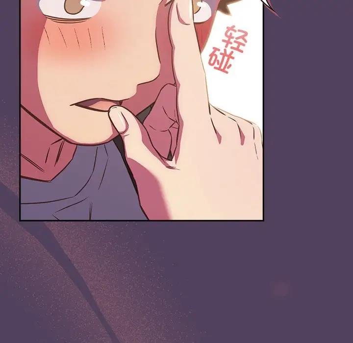 第29话-四人同居太拥挤/受害者联盟-TASS（第14张）