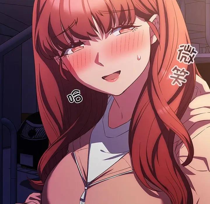 第31话-四人同居太拥挤/受害者联盟-TASS（第7张）