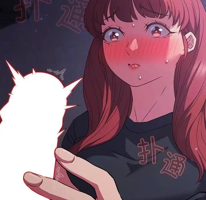 第32话-四人同居太拥挤/受害者联盟-TASS（第16张）